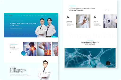 양산마디척마취통증의학과의원